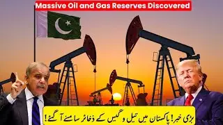 Pakistan Economic Survey 2025 | Major Oil Discovery in Sindh | Everything You Need to Know