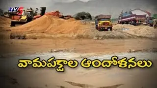 Sand Crisis in Andhra Pradesh | Special Report | TV5 News