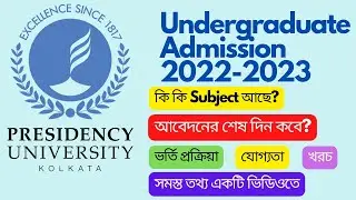 Presidency University UG Admission 2022|B.A & B.Sc Honours Admission|Eligibility, Seats,How to Apply
