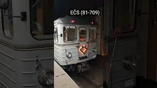 Metro EČS (81-709) arriving at Dejvick&aacute;