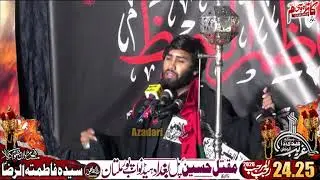 Zakir Tayib Alam Siraj 24,25 Rajab 2026 | Imam Bargah Maqtal e Hussain Haid Nawab Pur Multan |