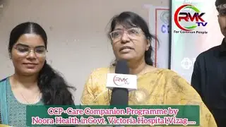 Care Companion Programme(CCP)  by NOORA HEALTH  in Victoria Government Hospital,Vizag...