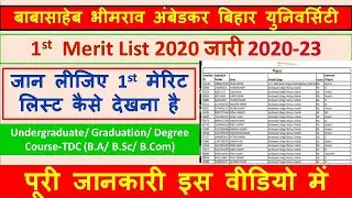 BRABU Graduation (UG) Admission 1st Merit List 2020-23 जारी Graduation (B.A/ B.Sc/ B.Com) star gk 23