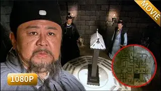 沼澤古墓竟是破案關鍵卻機關密布；豈料狄仁傑一招招全部化解，成功奪取神兵、揪出內鬼！#神探狄仁杰 #梁冠华 #chinesedrama #中國電視劇 #古装电视剧