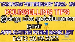TANUVAS VETERINARY 2022 - 23 💯 RANK LIST RELEASE COUNSELLING DATE APPLICATION FORM TIPS