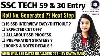 SSC TECH 59 & 30 CUT OFF | SSC TECH ENTRY CUT OFF & SSB DATES | SSC TECH SSB INTERVIEW PREPARATION |