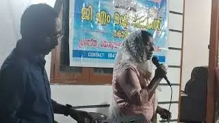 സിസ്റ്റർ, നീമ. മുറ്റത്ത് കൺവെൻഷൻ