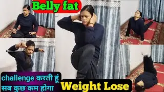 Full body fat lose with diet plan challenge करती hu सब कुछ गायब हो जाएगा 😱 बस ये करके देखो ||