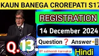 KBC 14 December Registration Question Answer |KBC Registration 2024 | KBC Registrations Question 13