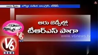 TRS sweeps the ZP Chairman Elections
