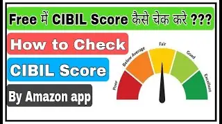 Free CIBIL Score Check by Amazon app || Free Credit Score || CIBIL Score