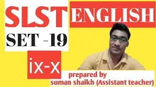 West Bengal slst2025. SLST English mock test .SLST 9-10.English practice set .Mock  test -19