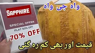 Sapphire summer sale Flat 50% 70% OFF Today sale 24 May 2023 #sapphire