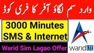 Warid Sim Lagao Offer Code 2020 || How To Get Free Minutes SMS & Internet On Warid || Techno Kareem