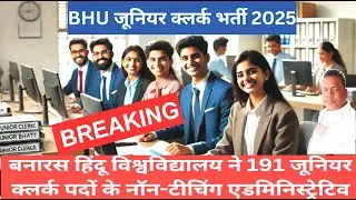 BHU Junior Clerk Recruitment 2025 Apply Online for 191 Posts  BHURecruitment HowToApply    BHUJobs