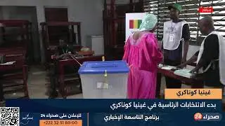برنامج التاسعة الإخباري