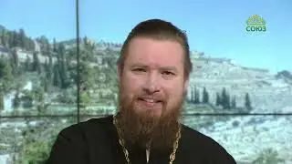 Читаем Апостол. 20 января 2025