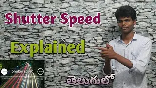 What is Shutter Speed? |Explained in Telugu|