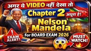 अगर यह Video नहीं देखा तो Chapter 2 अधूरा है ❌ Nelson Mandela - For Board Exam 2026 🔥@PhysicsWallah 