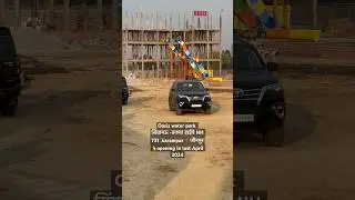 Oasis water park | water park in jaunpur |  Karampur Singramau water park | opening in may | oasis