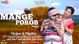 Dipika Deogam and sirjan ho song. New ho munda song Danchui. Shuting time. Arun & Prema.