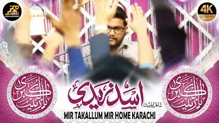 Asad Zaidi | Jashan e Pasban e Imamat 2025 | Manqabat Bibi Zainab a.s | Kashana e Mir Razi Mir