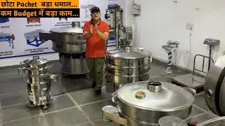 Small Filtration & Sieving Machine Manufacturer  Galaxy Sivtek Big Manufacturer