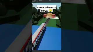 ПОСТРОИЛ ДЕРЬМОКЕАН В РОБЛОКС!! #максмаксмэров #babft #roblox