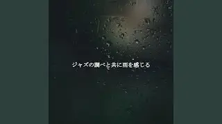 Heavenly Cool Trips