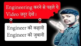 Life of Engineering Students | Engineer Funny video | Jholachhap Roaster