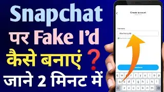 Fake Snapchat id kaise banaye || fake Snapchat Account Kaise Banaye | Fake I'd kaise banaye