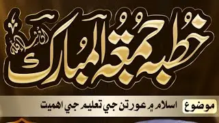 ڳوٺ ڪوٺي ڪلھوڙو نزد آريجا کيڙي وارا ضلعو لاڙڪاڻو 2025-12-05