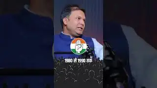 Political instability in Bihar. #congress  #indiragandhi #rajeevgandhi