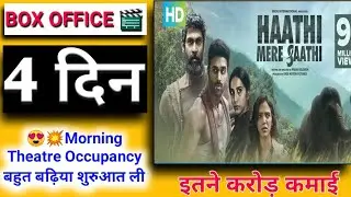 Haathi mere saathi 4th Day Morning Theater Occupancy, Box Office Collection