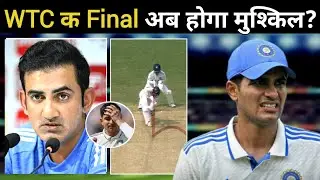 Team India will suffer a loss in the WTC after losing to South Africa