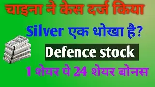 #mtartechnologies #2025 #stockmarket #china #fiis #diis #newsupdate #news #economy #bonussharenews 