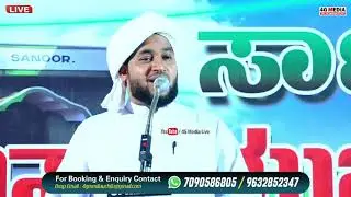 Perod Muhammed Azhari | Islamic Malayalam Speech | Sanoor Uroos Mubarak | Day 1 | Live | 18/02/2022