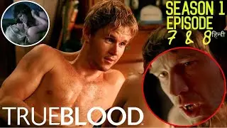 VAMPIRE WORLD SERIES S01 Ep 7 - 8 | Film Explained in Hindi/Urdu