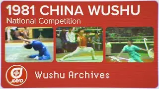 1981 China Wushu Competition