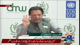 Islamabad: PM Imran Khan Addresses Ceremony | Digital Media Development Program | 24th Sep 2021