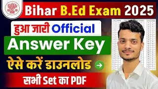 Bihar B.Ed Official Answer Key 2025 Kaise Download Kare | How to Check Bihar B.Ed Answer Key 2025