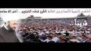 المداح احمد الملا.  صلوا على المصطفى