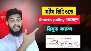 Restrictions None (shorts policy) Short Video Shorts Policy issues 😭 shorts policy problem solve