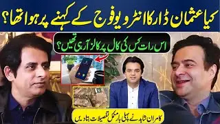Role of Military in Usman Dar Interview by Kamran Shahid | Irshad Bhatti, Kamran Shahid