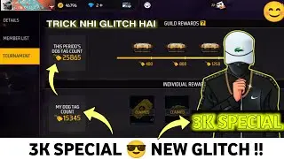 3K SPECIAL DOG TAG GLITCH | FREE FIRE GUILD DOG TAG GLITCH | DOG TAG GLITCH IN FREE FIRE | #ffglitch