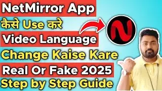 How to Change Language in NetMirror | NetMirror App me Language Kaise Change Kare