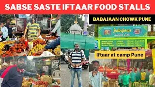 SABSE SASTI IFTAARI FOOD LANE - BABAJAAN CHOWK CAMP PUNE || RAMADAN 2023