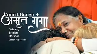 Amrit Ganga - अमृत गंगा - S 3 Ep 58 - Amma, Mata Amritanandamayi Devi - Satsang, Bhajan, Darshan