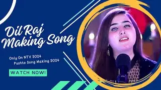 Khwaga Khaga Selae Da | Dil Raj | New Pushto Song | Making | NTV Song Making | NTV | 2024