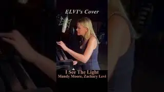 Advent Calendar Day 24: I See The Light - from Disney&rsquo;s 